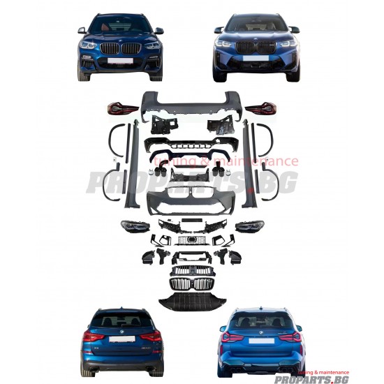 X3M G01 F97 LCI 21+  пълен пакет конверсия за BMW X3 G01 17-20