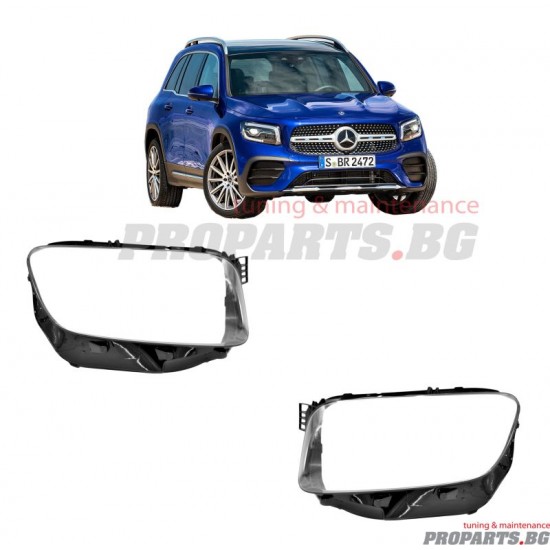 Капаци стъкла за фарове комплект за Mercedes Benz GLB 19-23