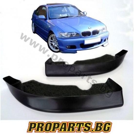GT Club Sport сплитери - добавки за М предна броня BMW e46 98-2005