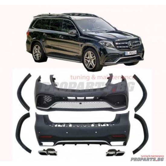 GL 63 AMG аеродинамичен пакет 16-20